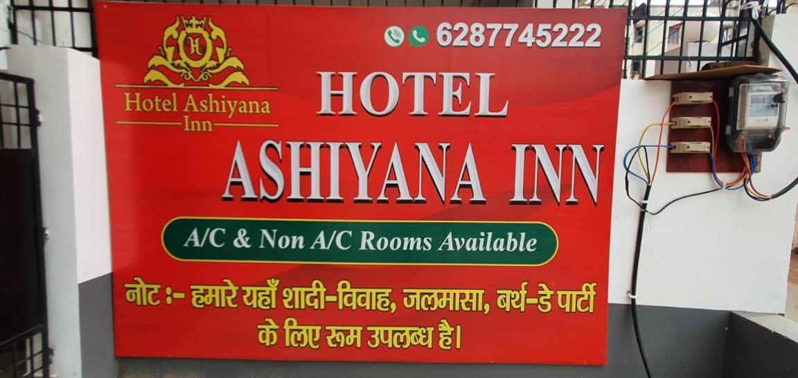 The Ashiyana Inn Hotel Patna  Exterior foto