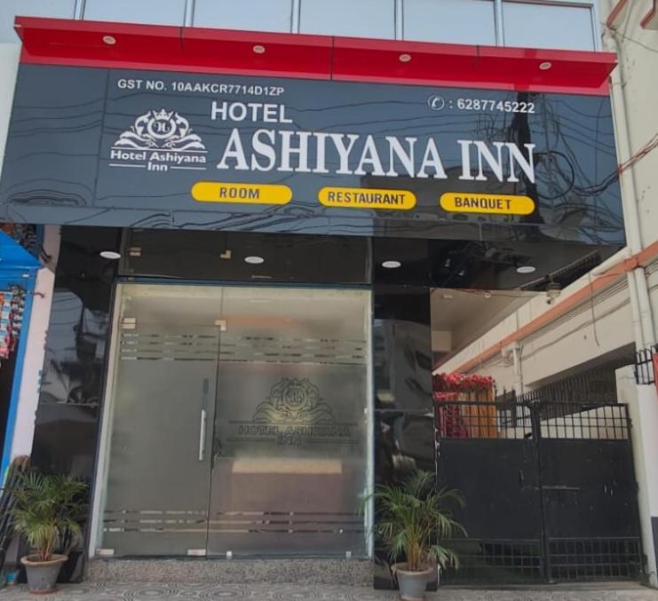 The Ashiyana Inn Hotel Patna  Exterior foto